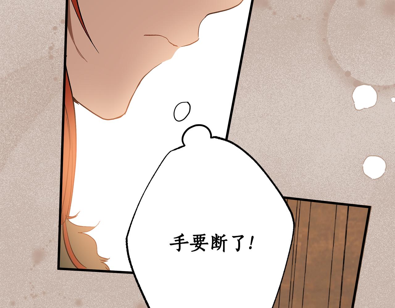 第71话 来找你83