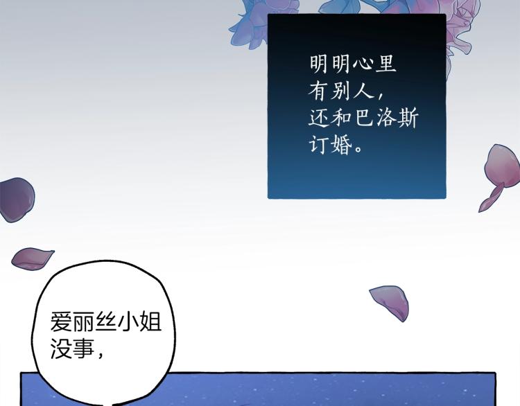 第24话 厌恶93