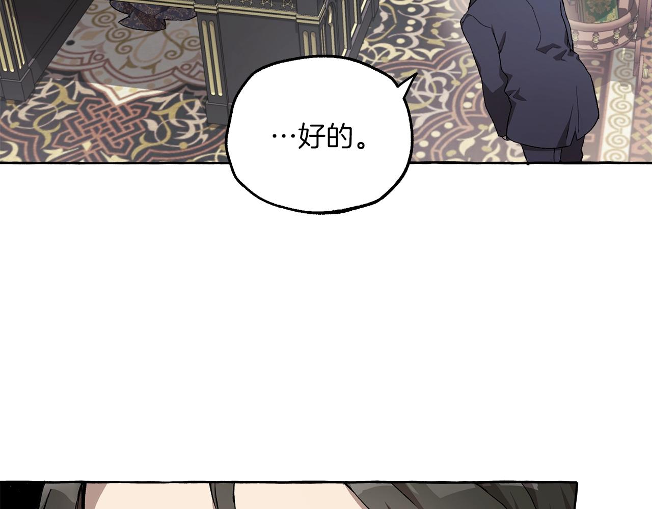 第29话 记忆错乱29