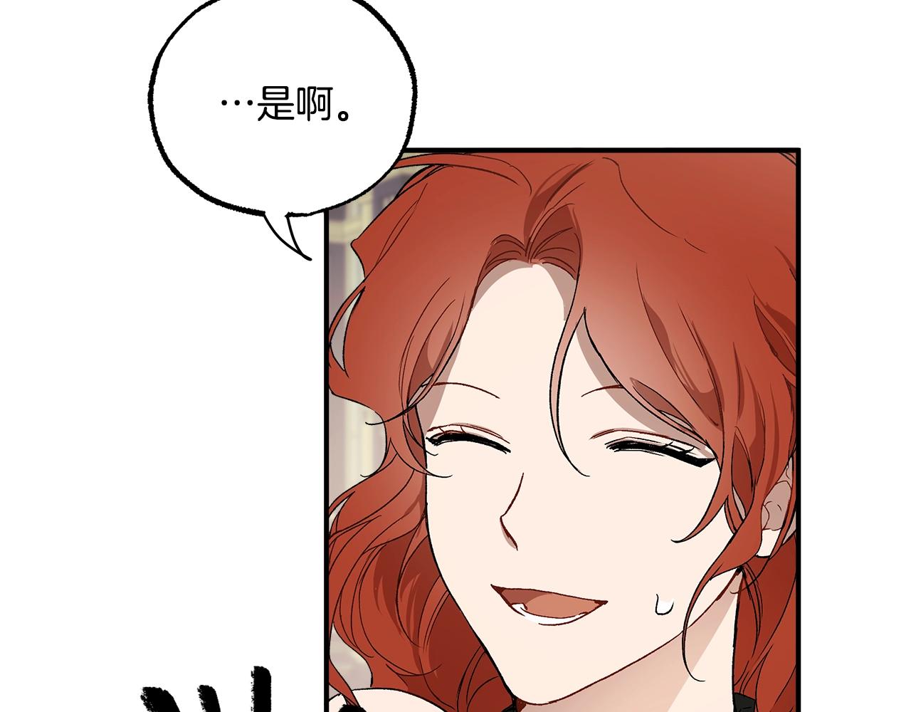 第43话 阴谋118