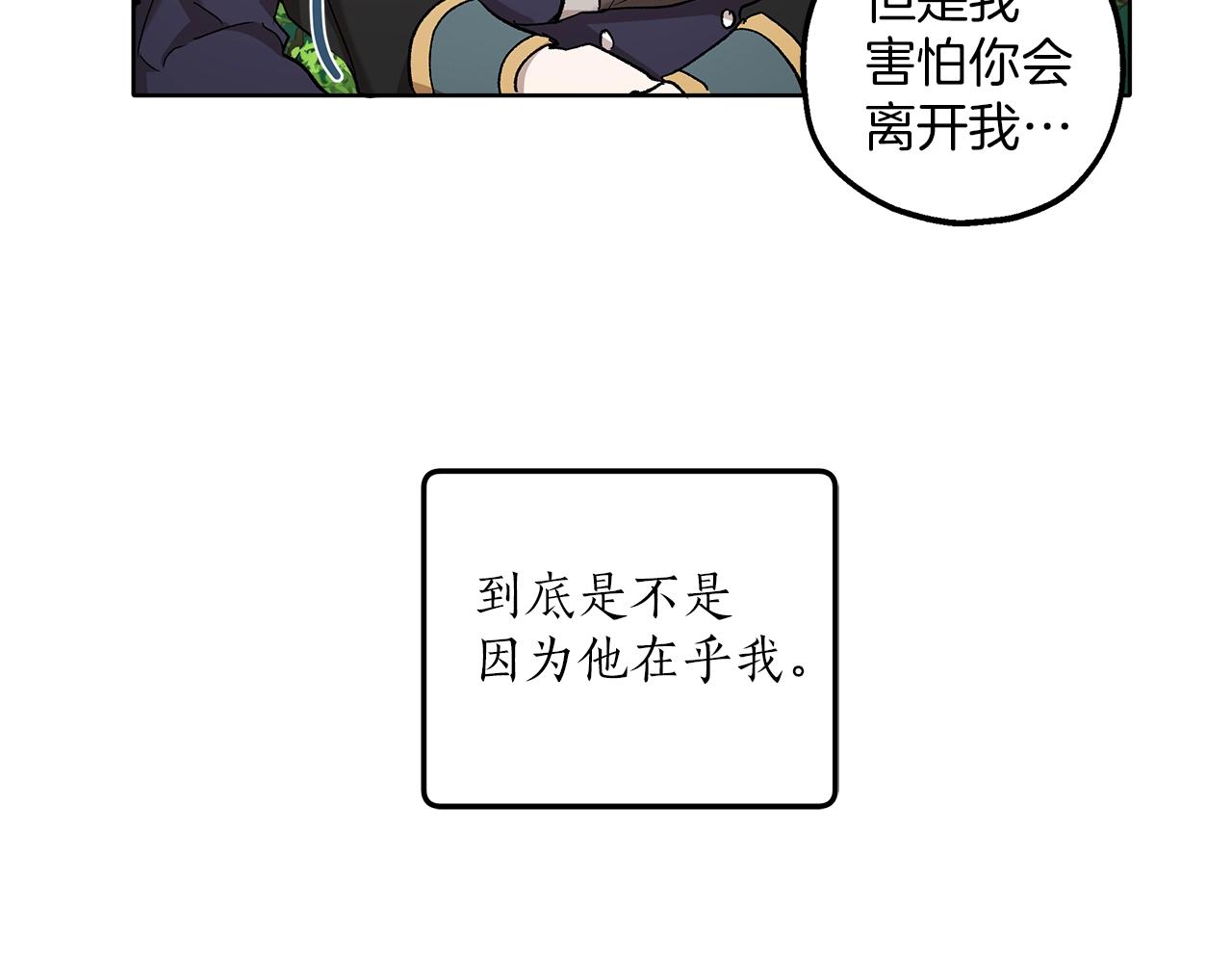 第35话 决绝100