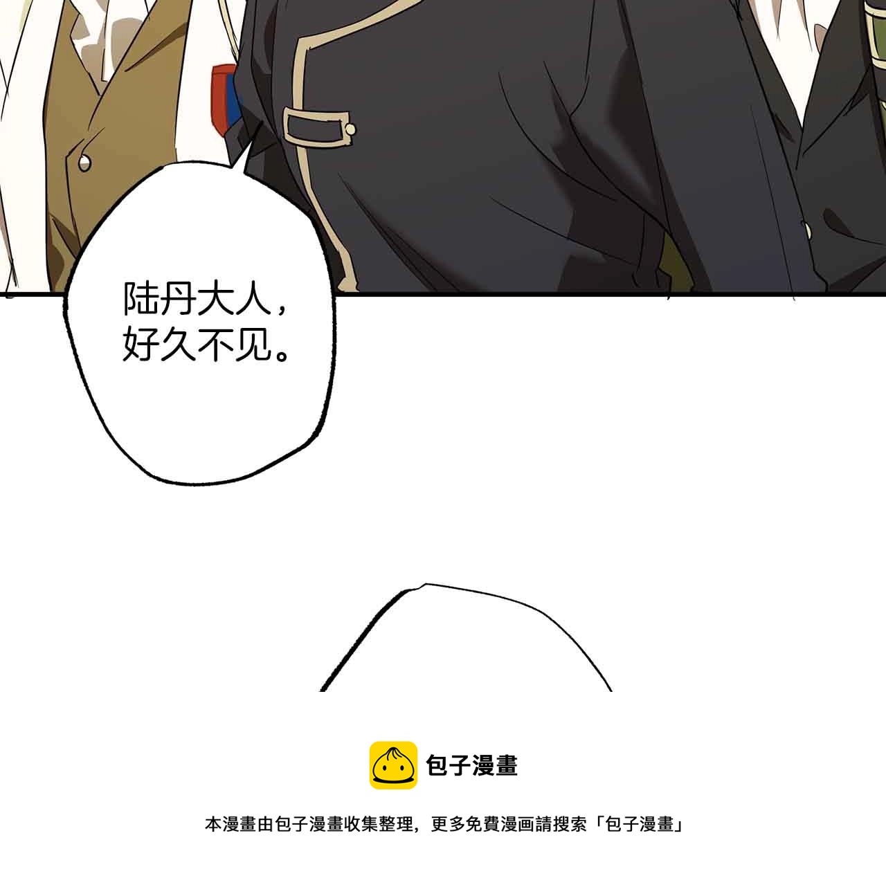第53话 坦白144