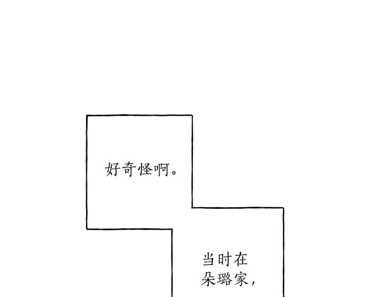 第24话 厌恶34