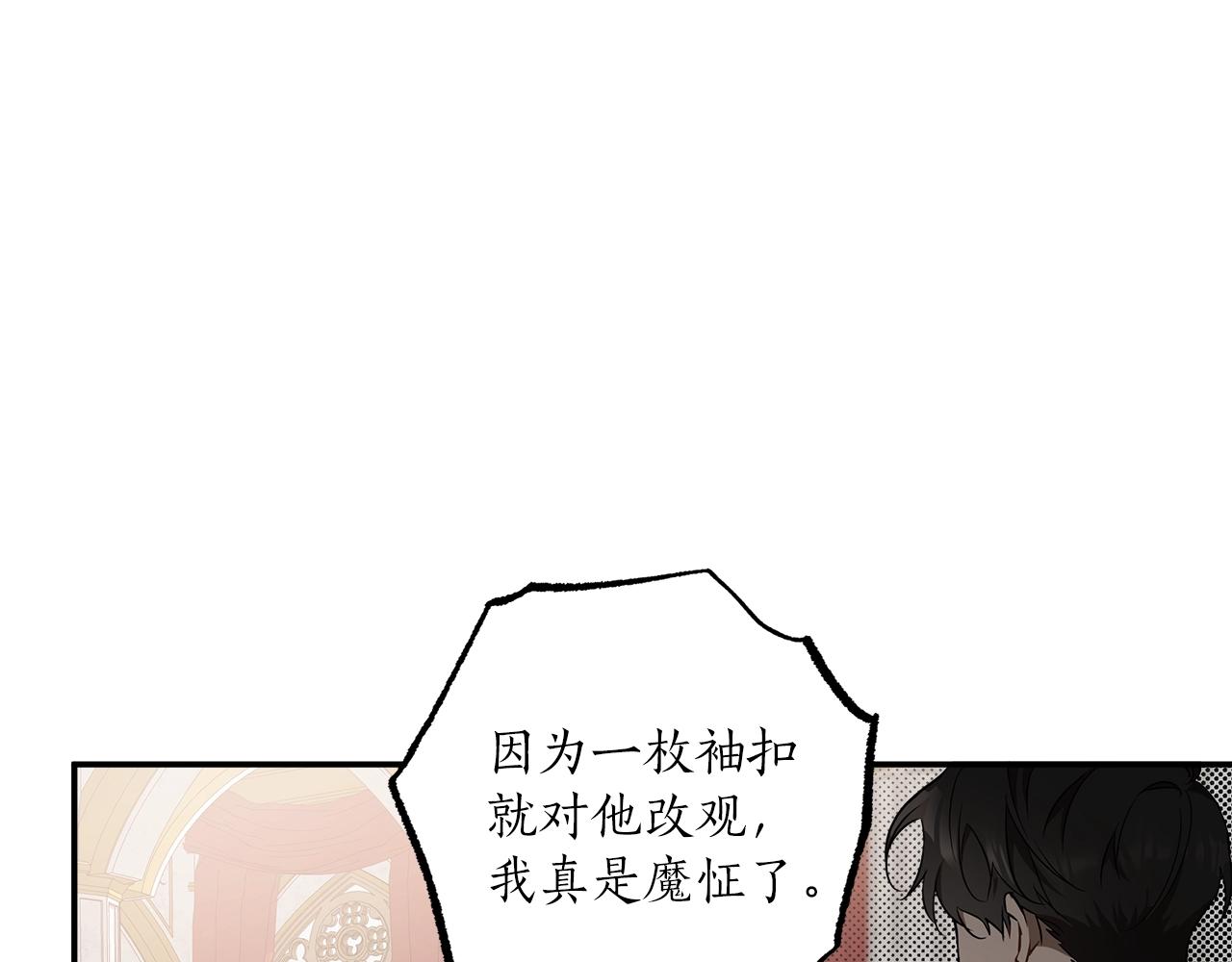 第51话 脸红114