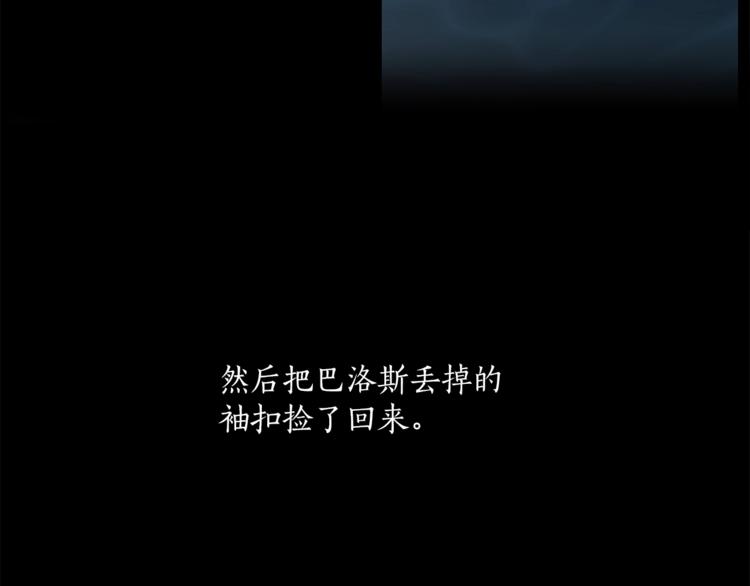 第16话 毒杀70