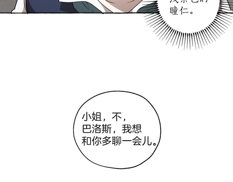 第1话 重生为反派86