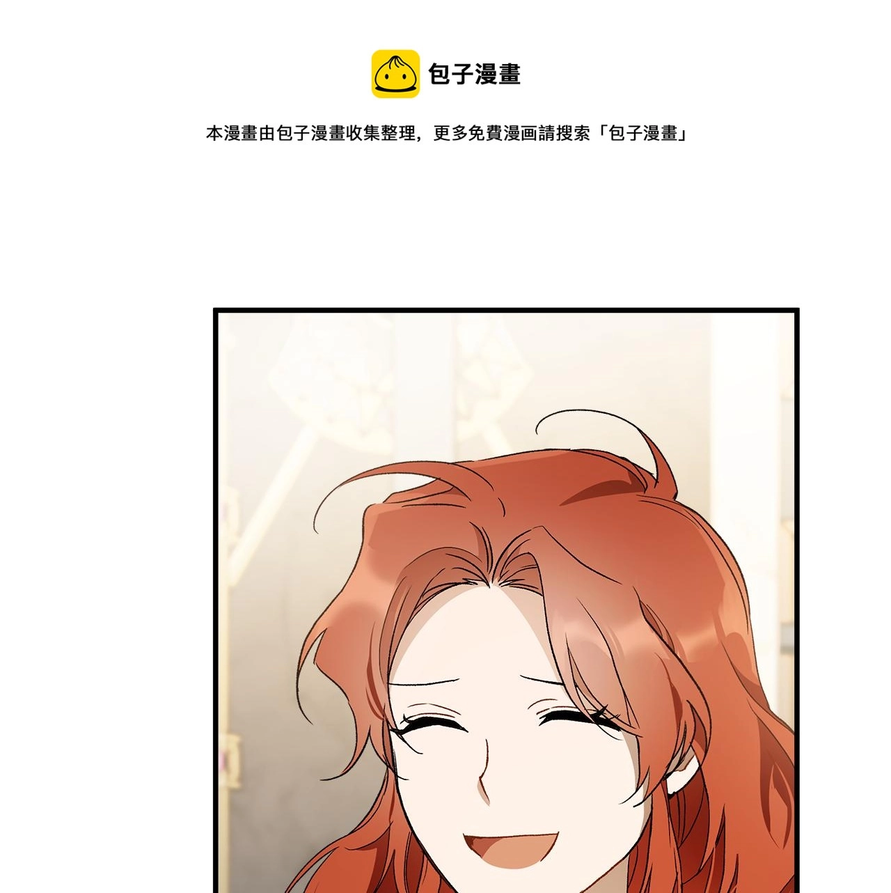 第65话 铲除障碍50