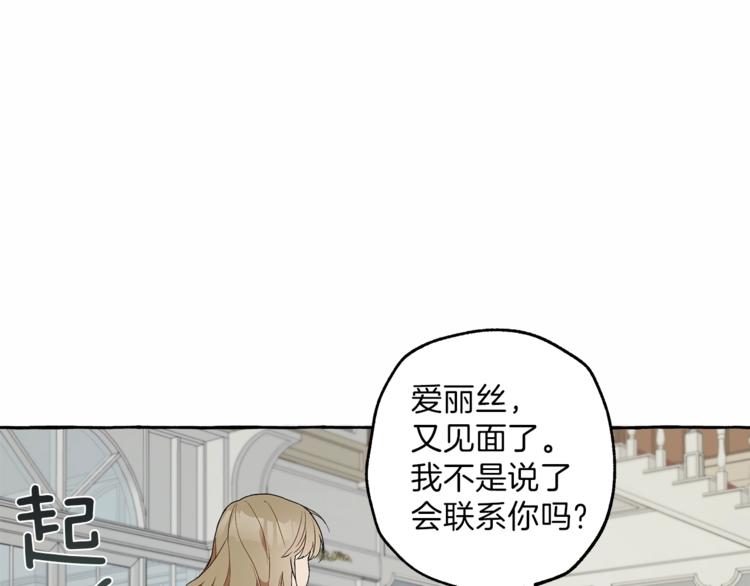 第5话 预知梦79