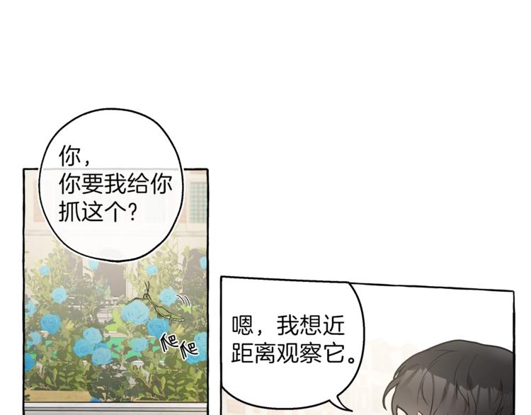 第1话 重生为反派108