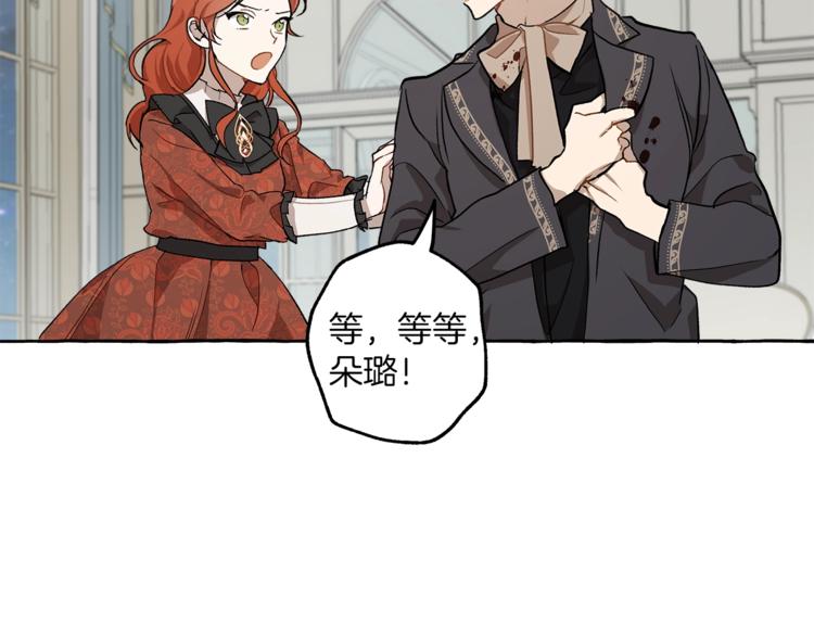 第17话 误会87