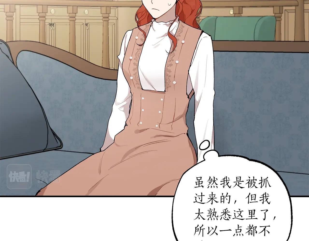 第39话 和我结婚58
