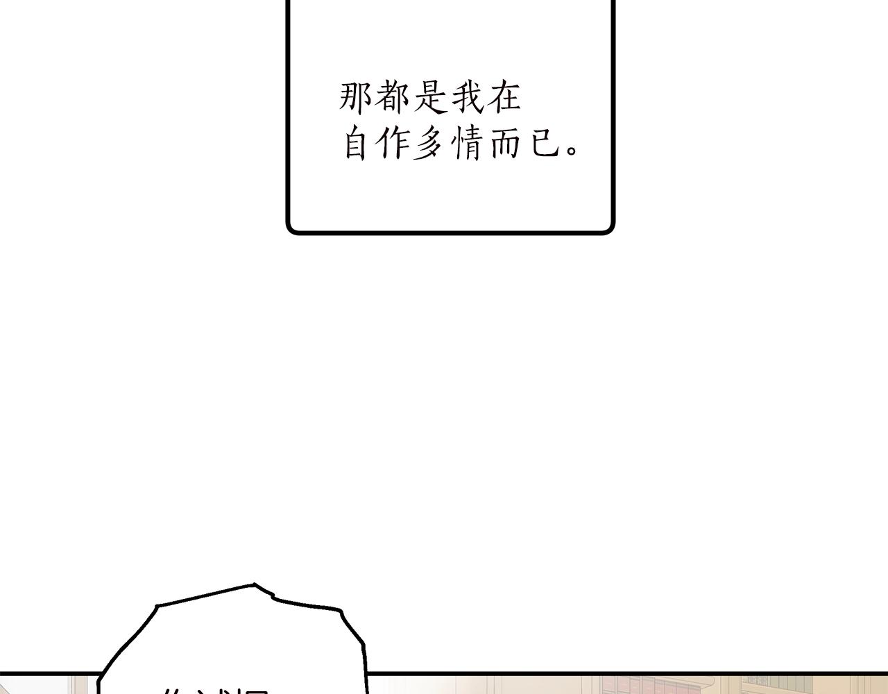 第40话 吻23