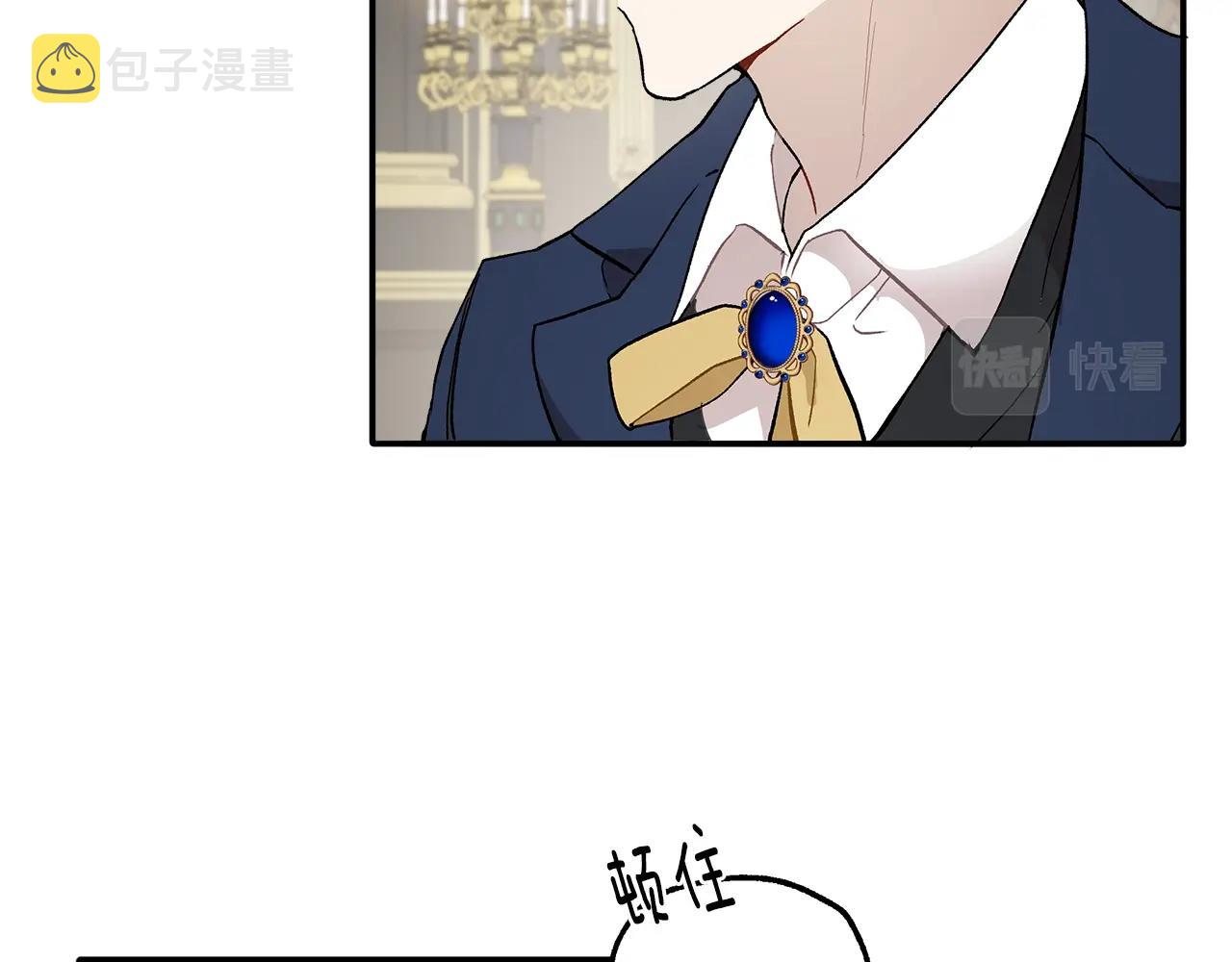 第39话 和我结婚21