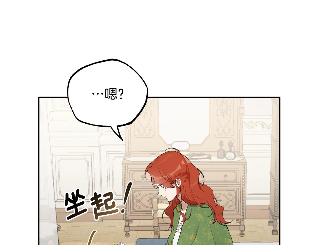 第37话 误会or反转44