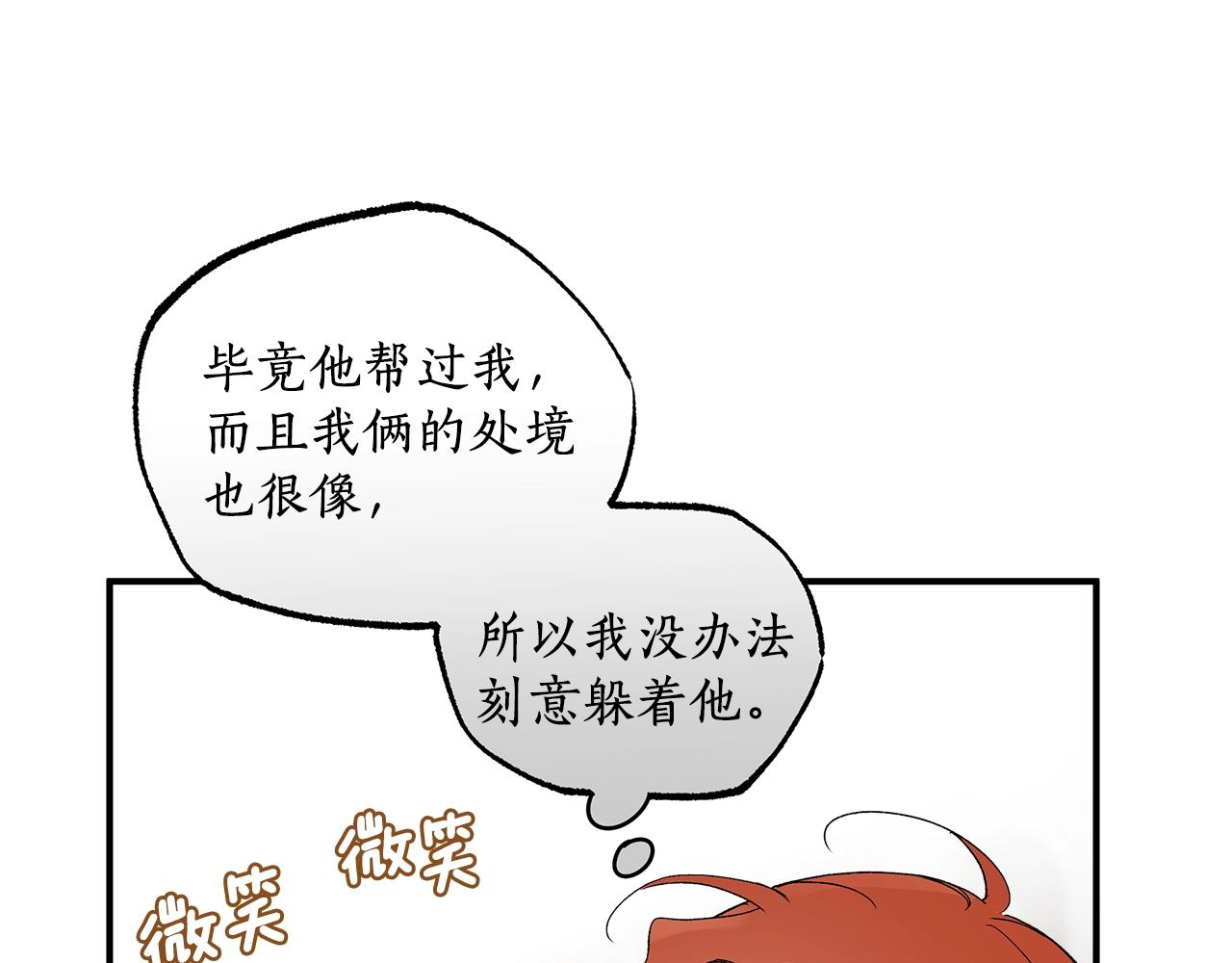 第47话 玫瑰23