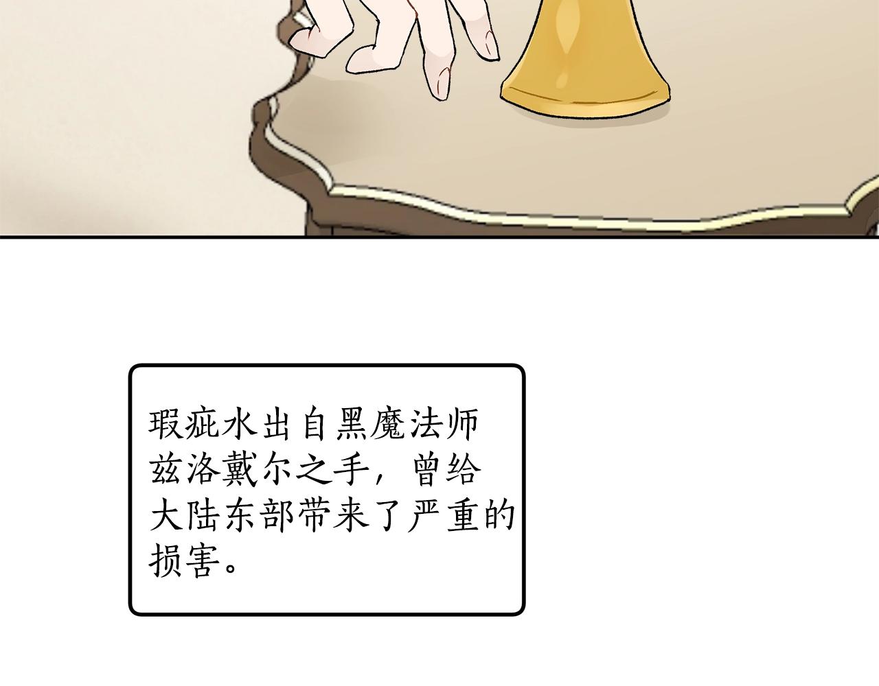 第37话 误会or反转74