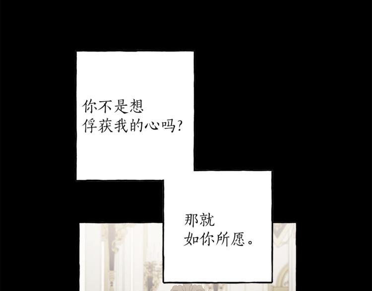第15话 嗜血142