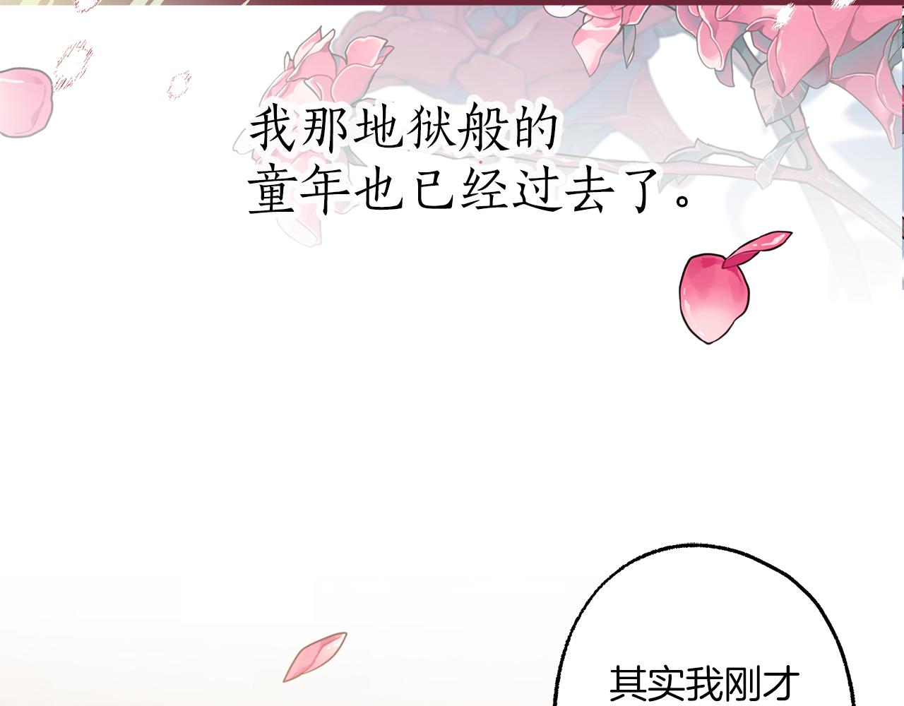 第75话 闺蜜贴贴128