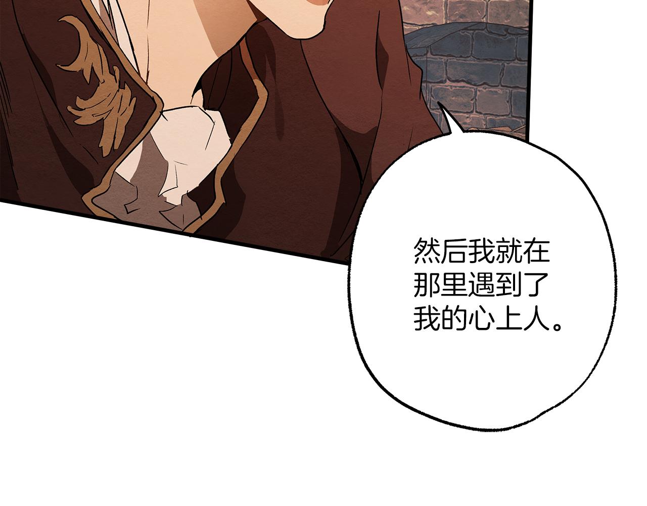 第76话 甜蜜撒糖47