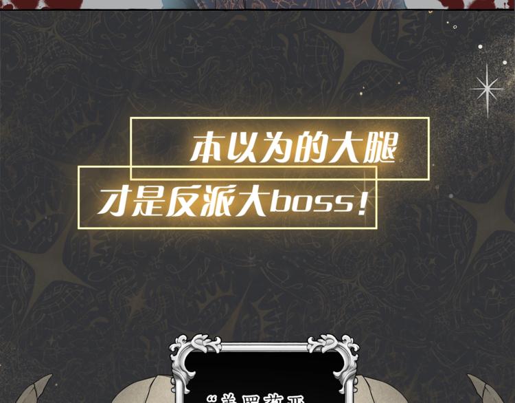 序章 与你都是错觉41