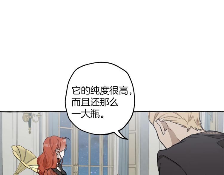第17话 误会52