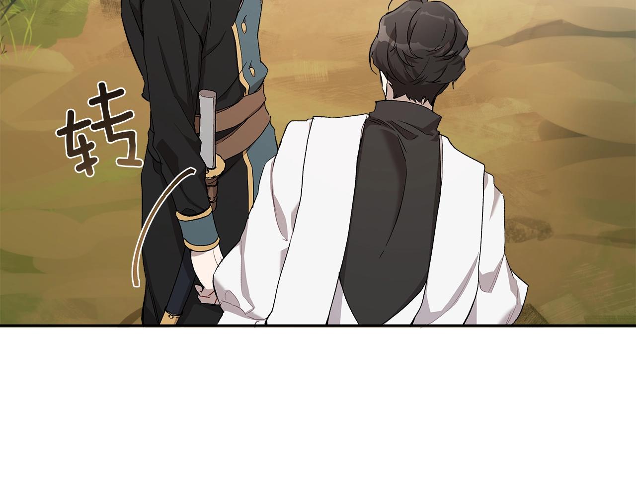 第36话 不自量力69