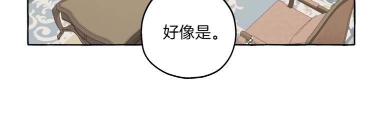 第14话 断绝关系112