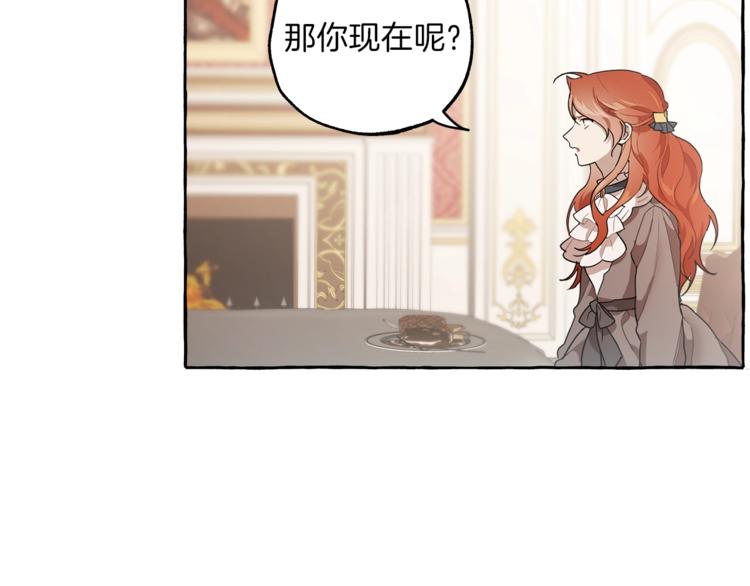 第9话 操控19