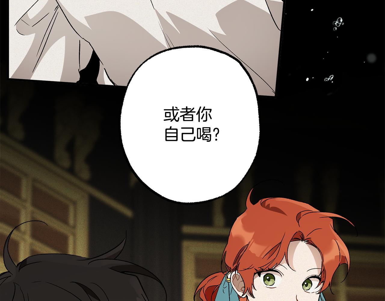 第64话 捏造的记忆17