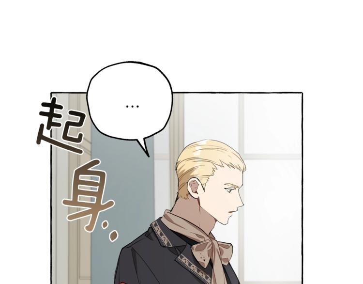 第15话 嗜血67