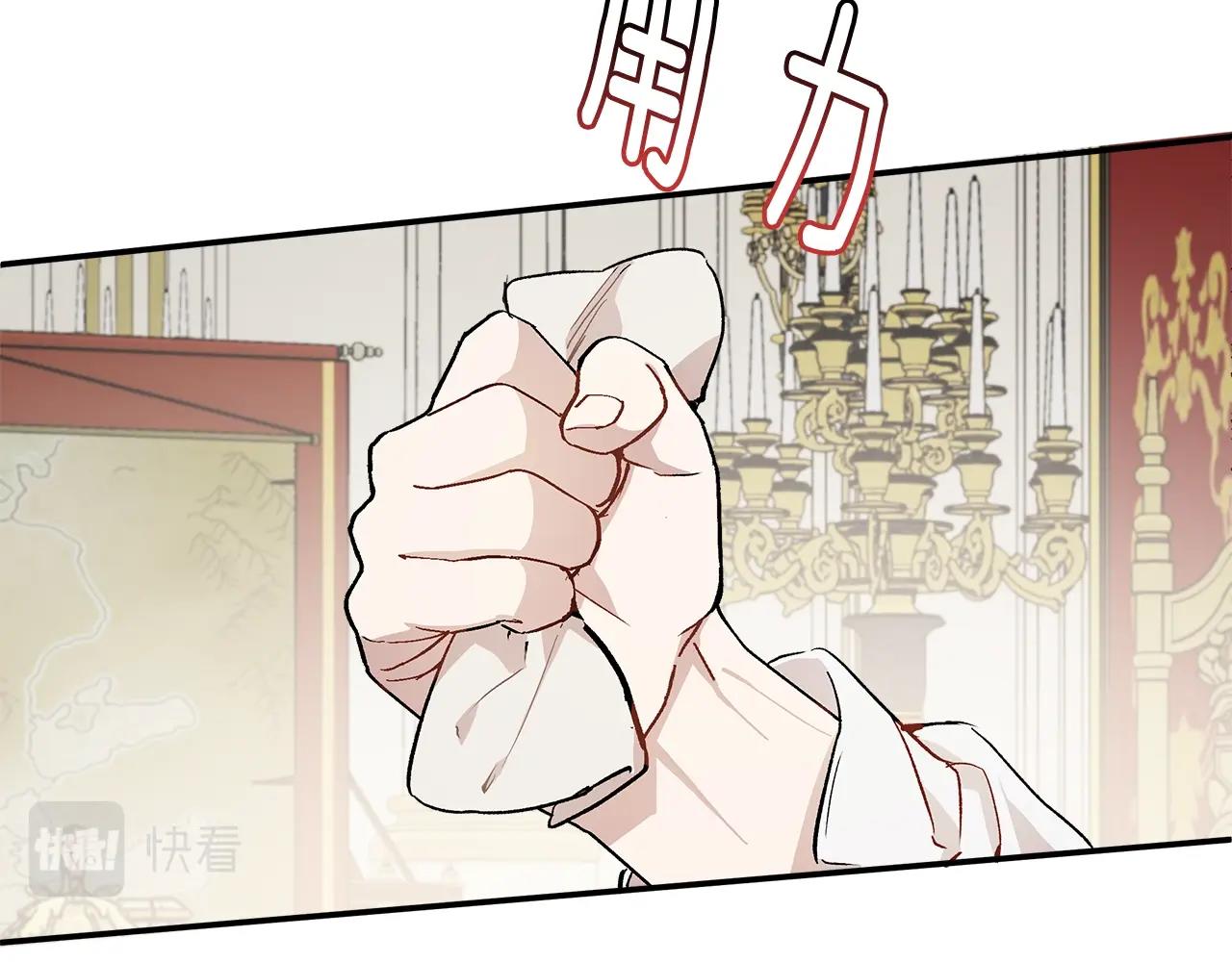 第38话 结婚？！87