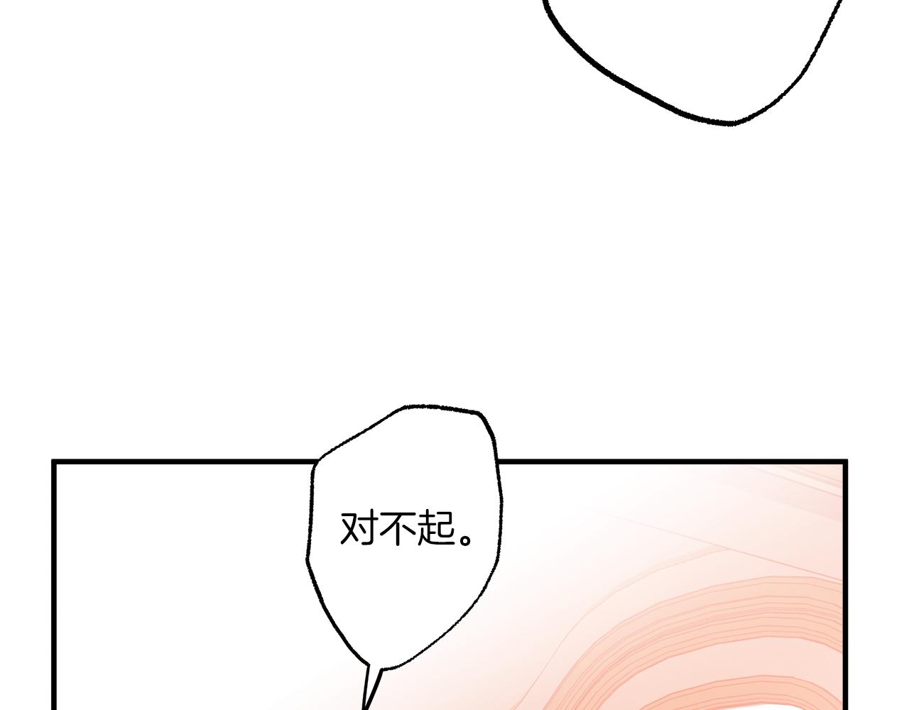第74话 太坏了107