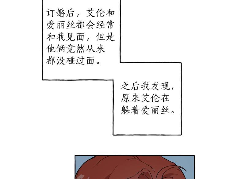 第5话 预知梦48