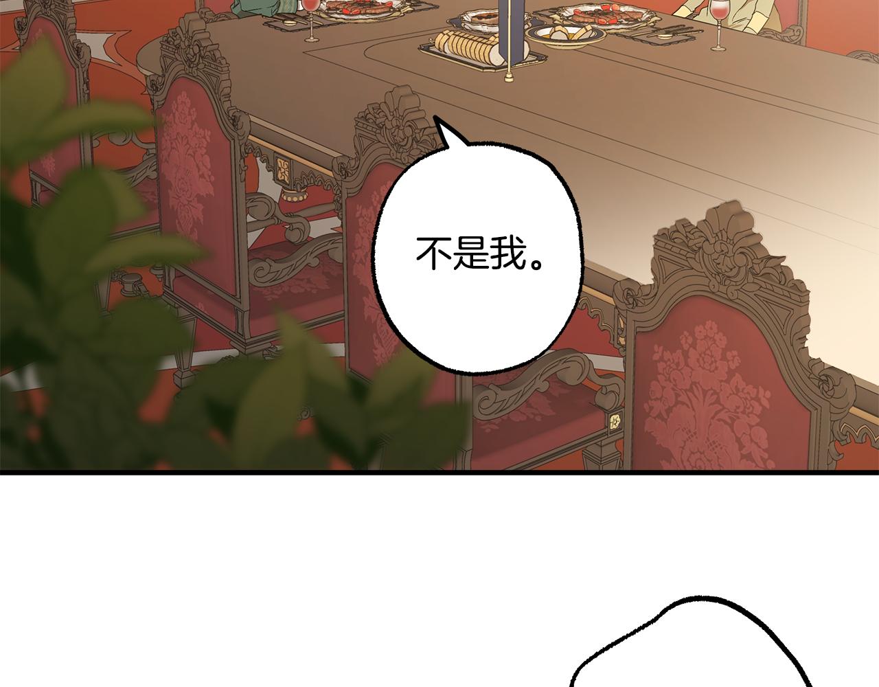 第69话 别这么叫我27