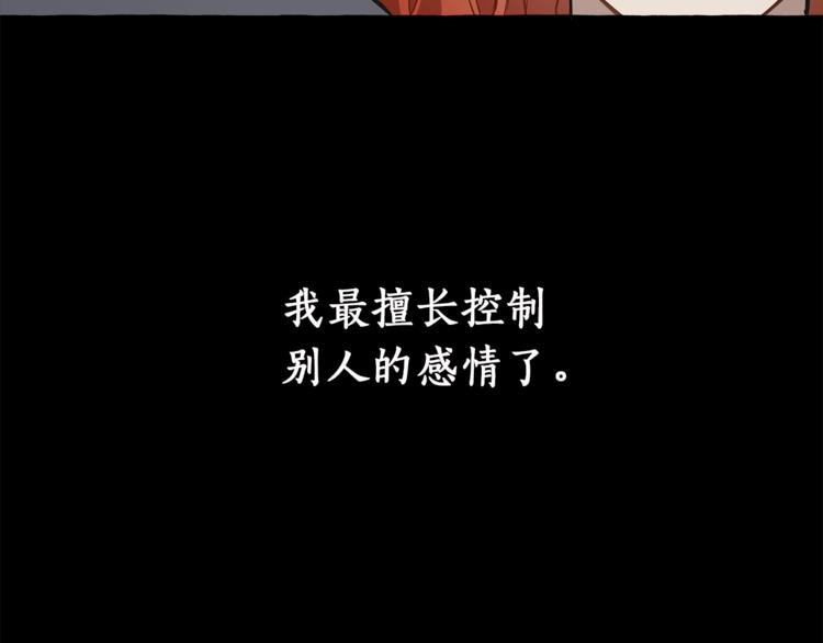 第10话 找回记忆165