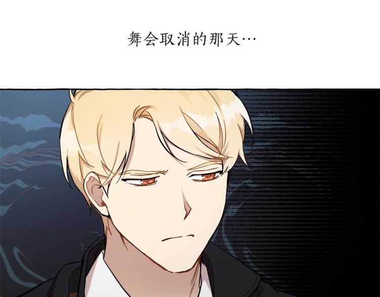 第28话 执着56