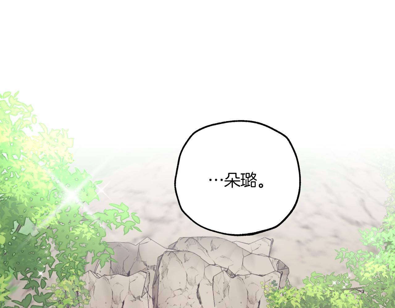 第35话 决绝65
