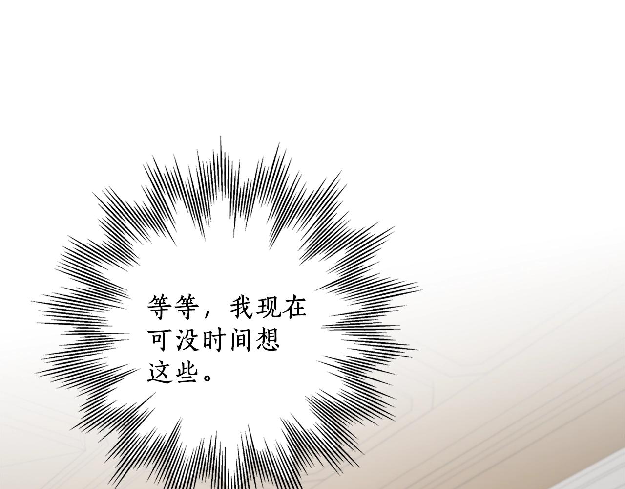 第47话 玫瑰87