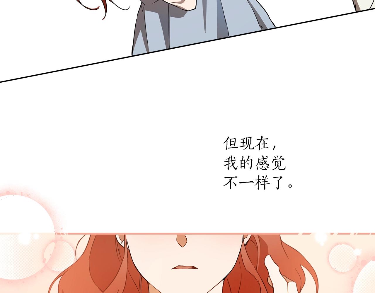 第51话 脸红135