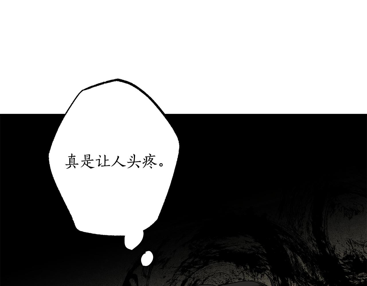 第56话 真让人头疼85