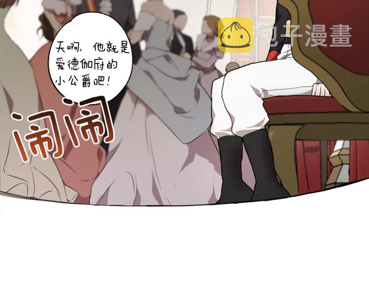 第1话 重生为反派39