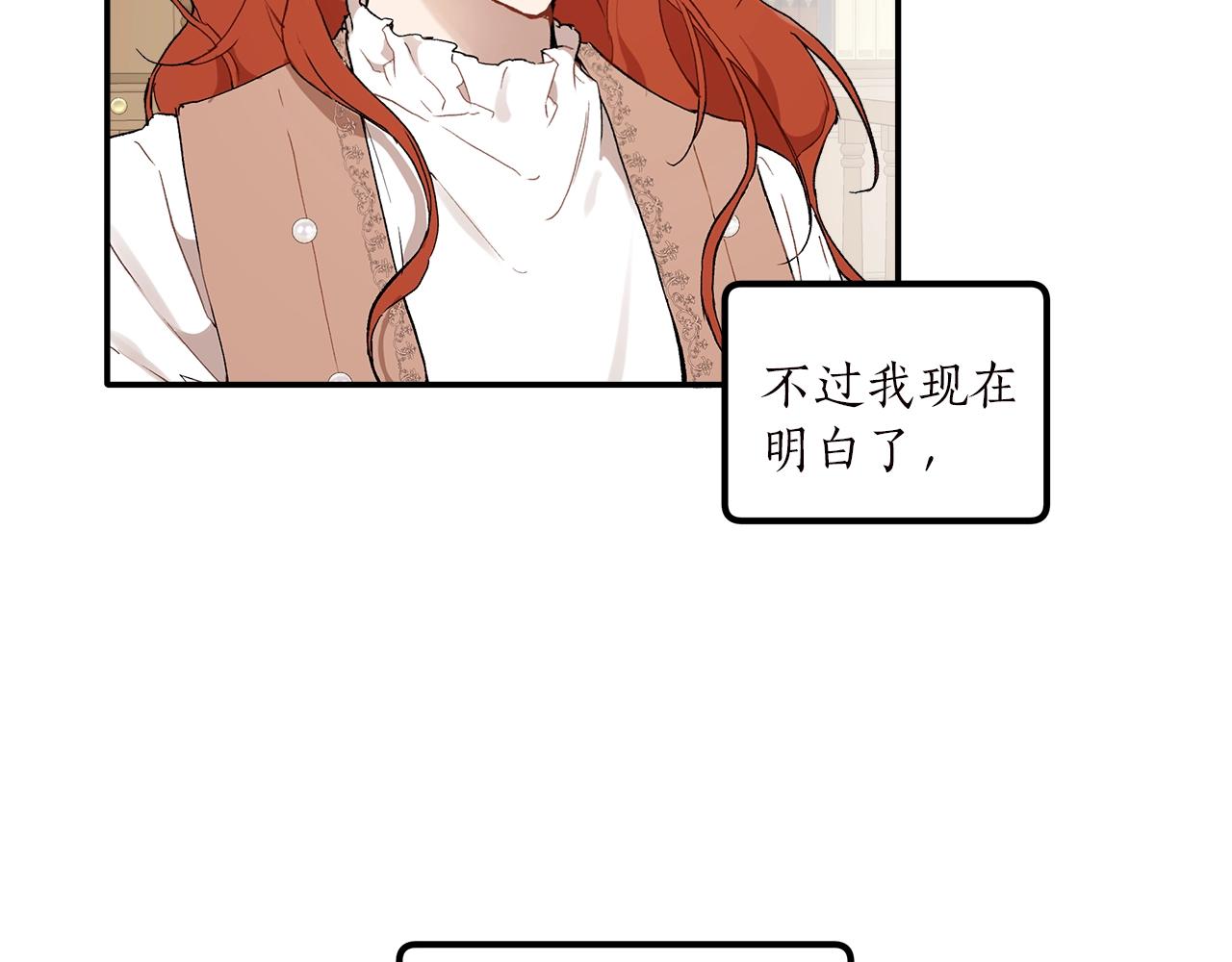 第40话 吻22
