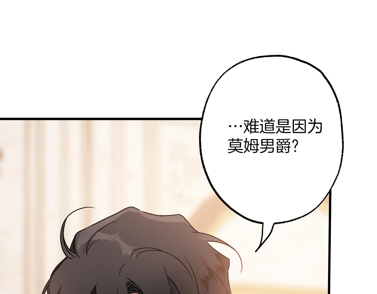 第78话 记忆错乱162