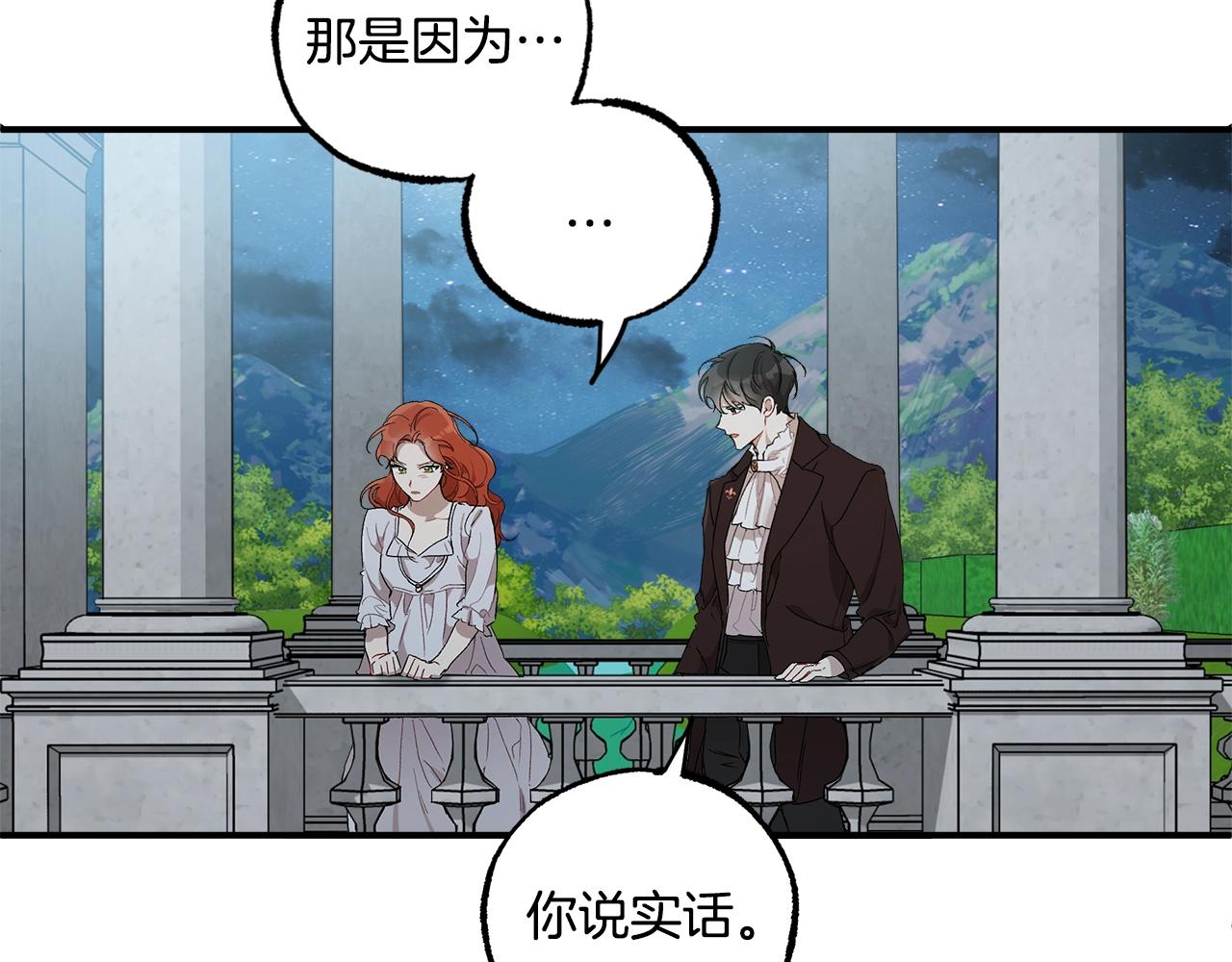 第42话 在乎90