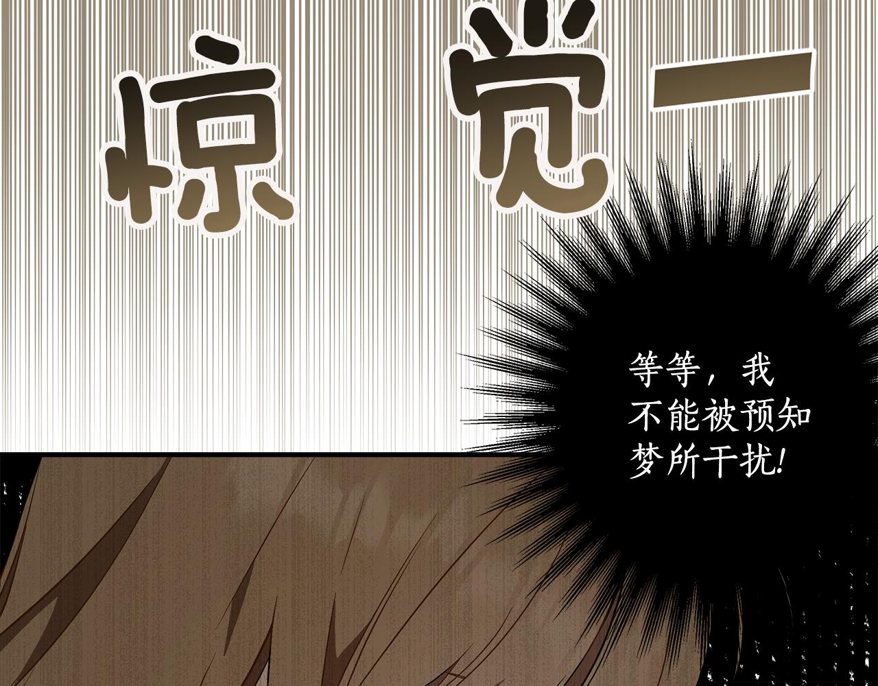 第58话 初恋78