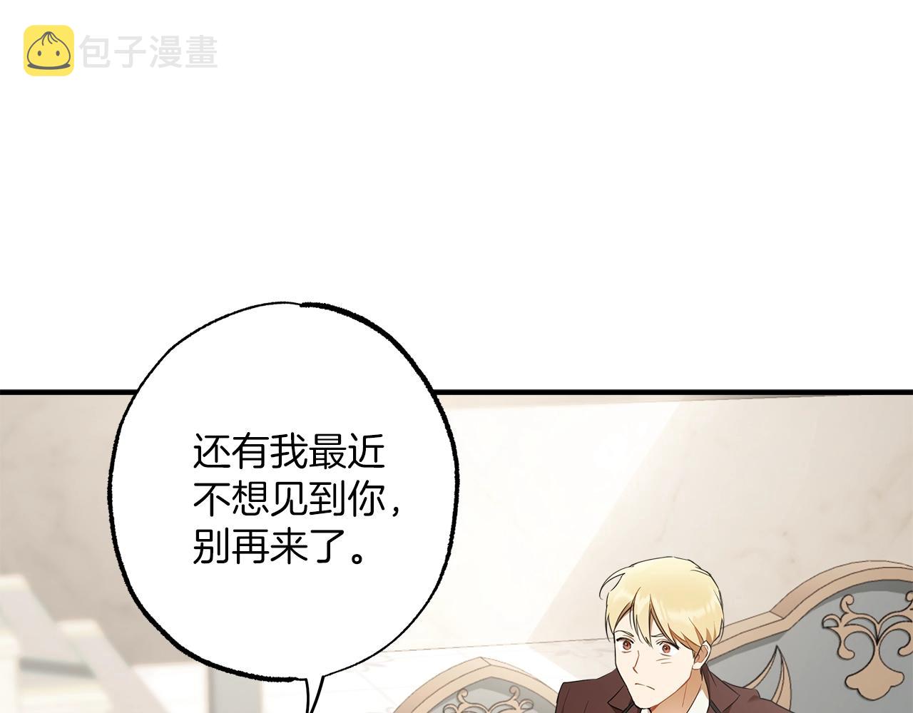 第53话 坦白91