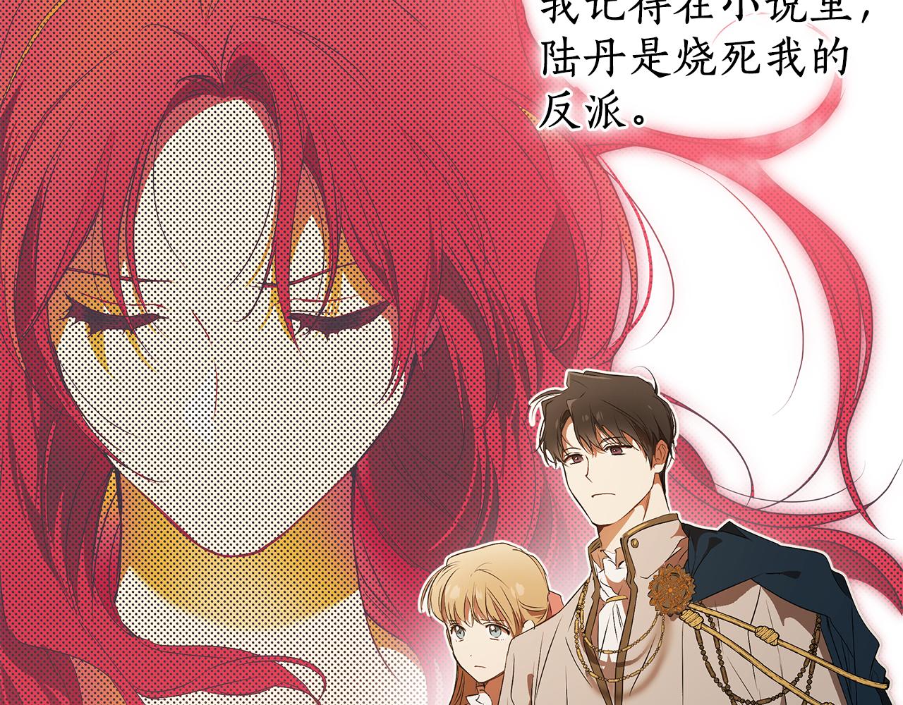 第79话 尴尬时刻97