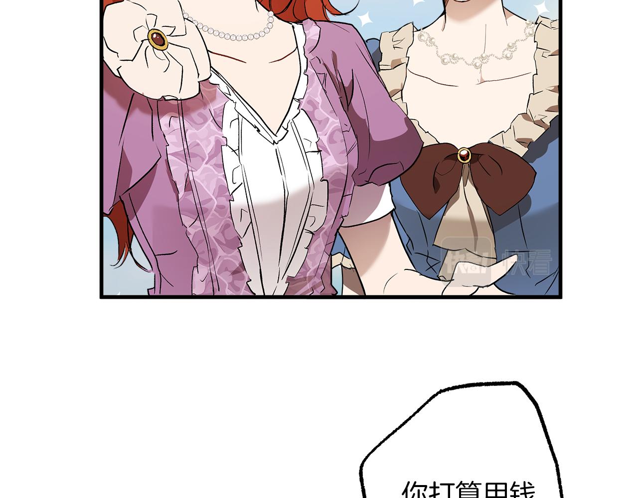 第74话 太坏了20