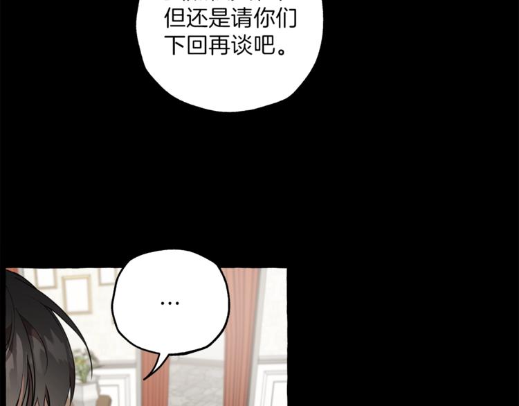 第10话 找回记忆44