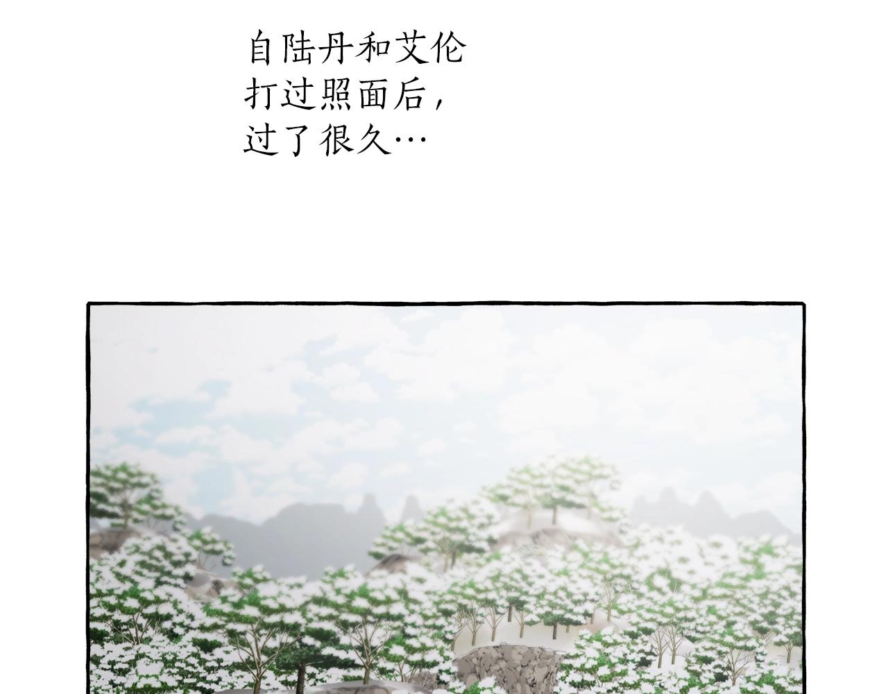 第20话 突然25